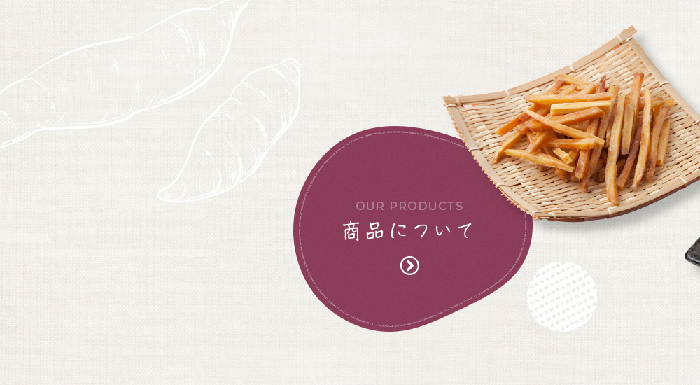 banner_half_products