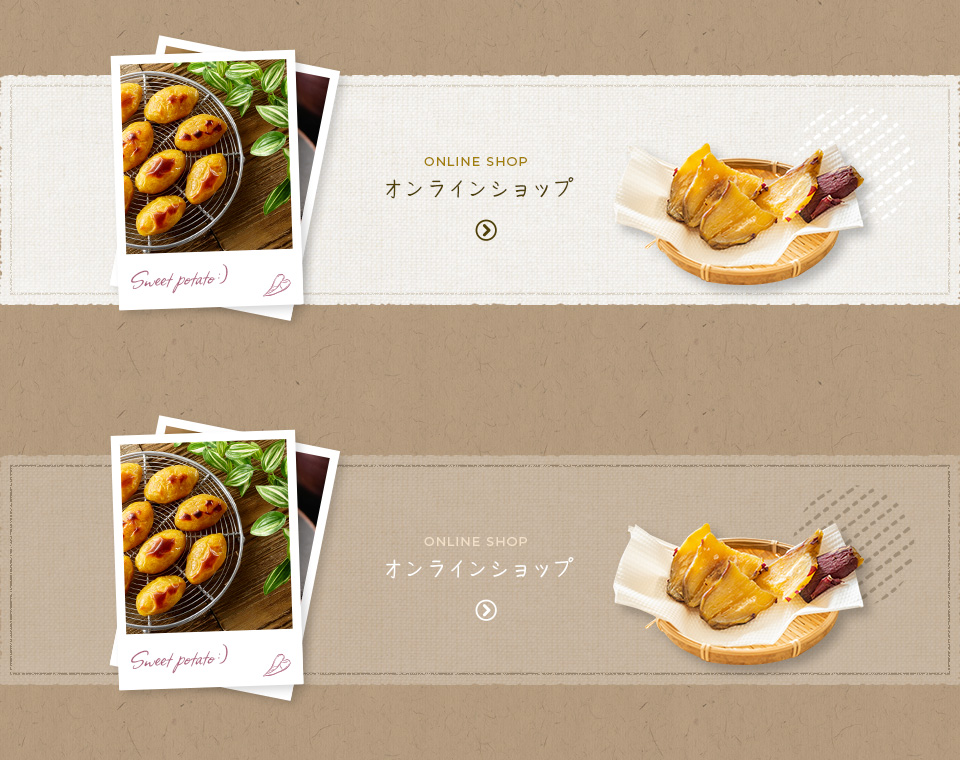 banner_shop
